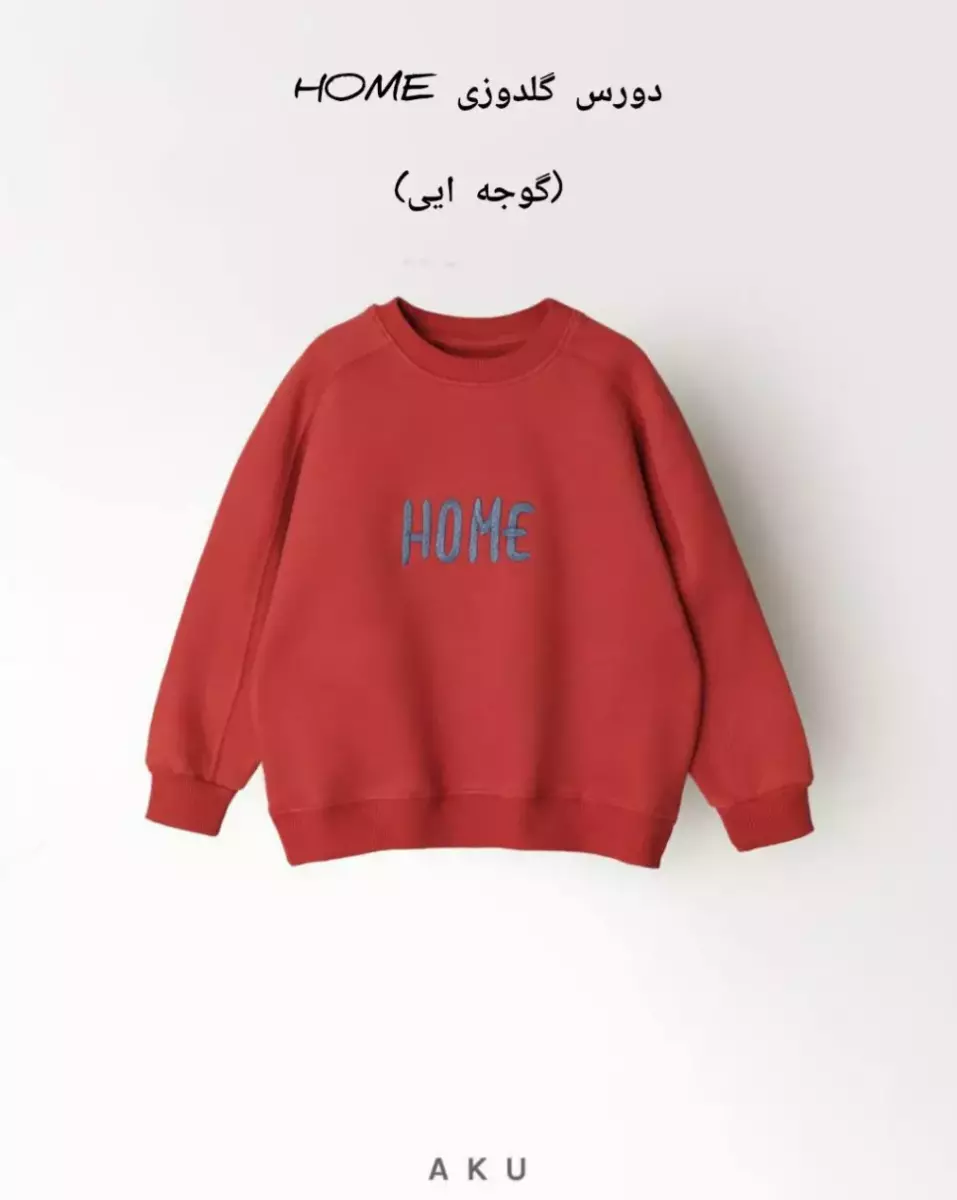 دورس گلدوزی آکو کد 100063