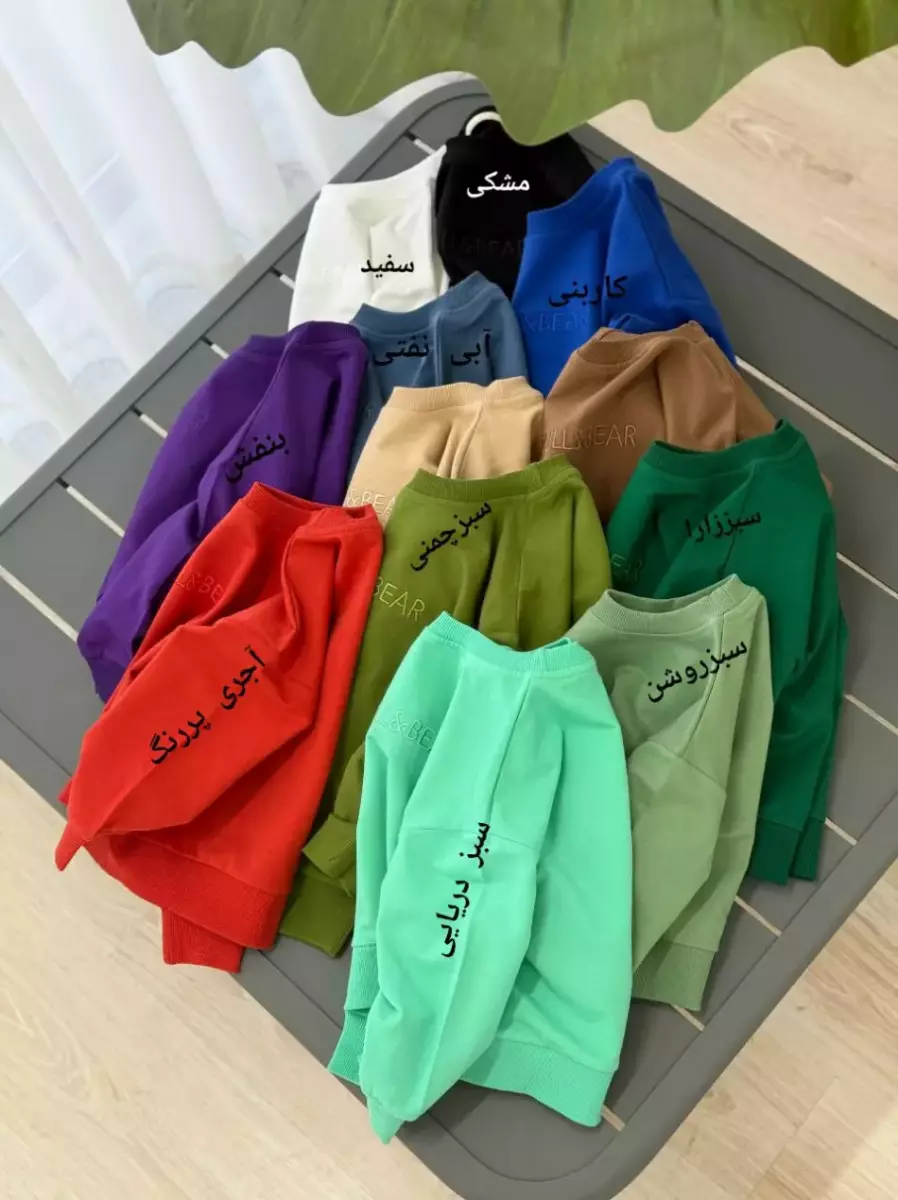 دورس پاییزه PULL کد 100074