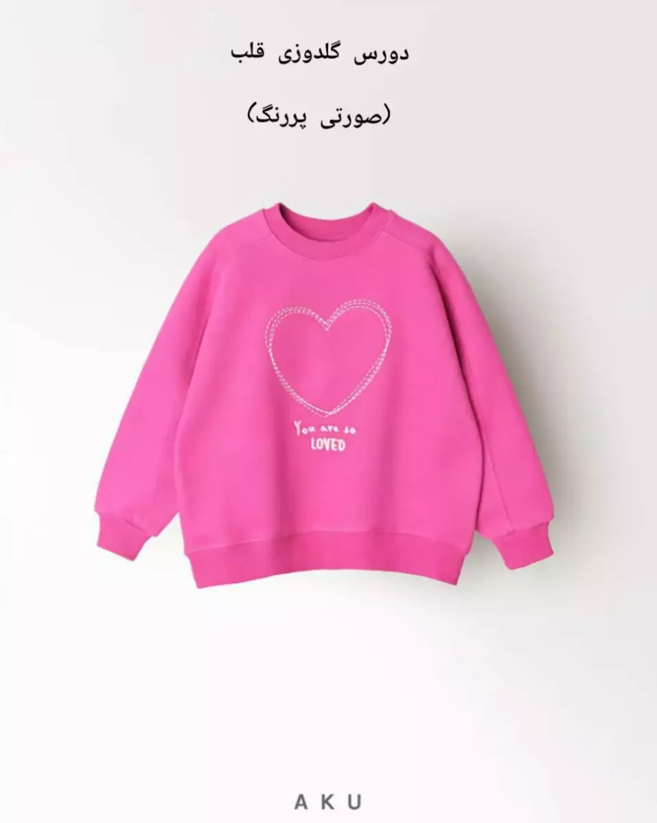 دورس گلدوزی آکو کد 100063