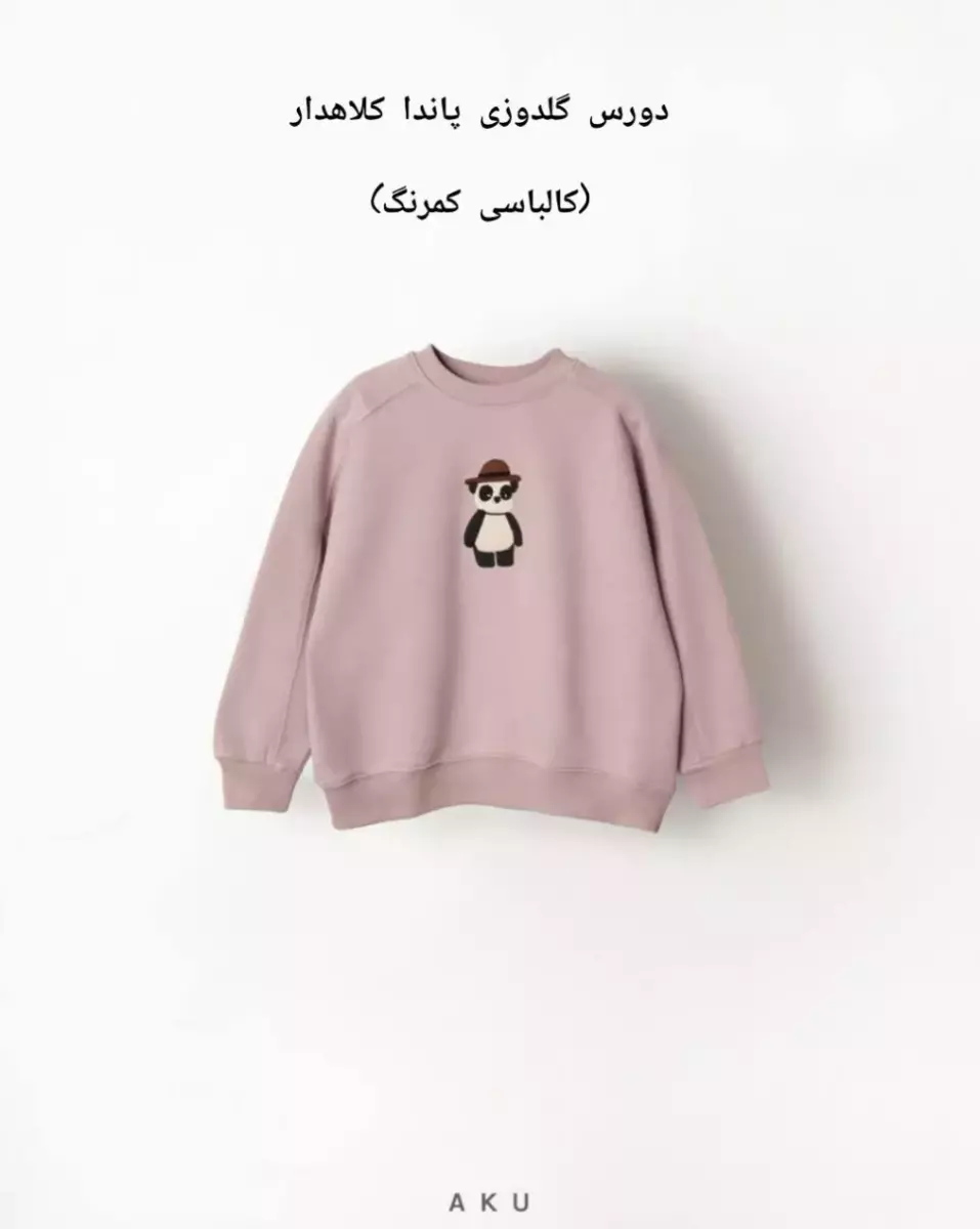 دورس گلدوزی آکو کد 100063