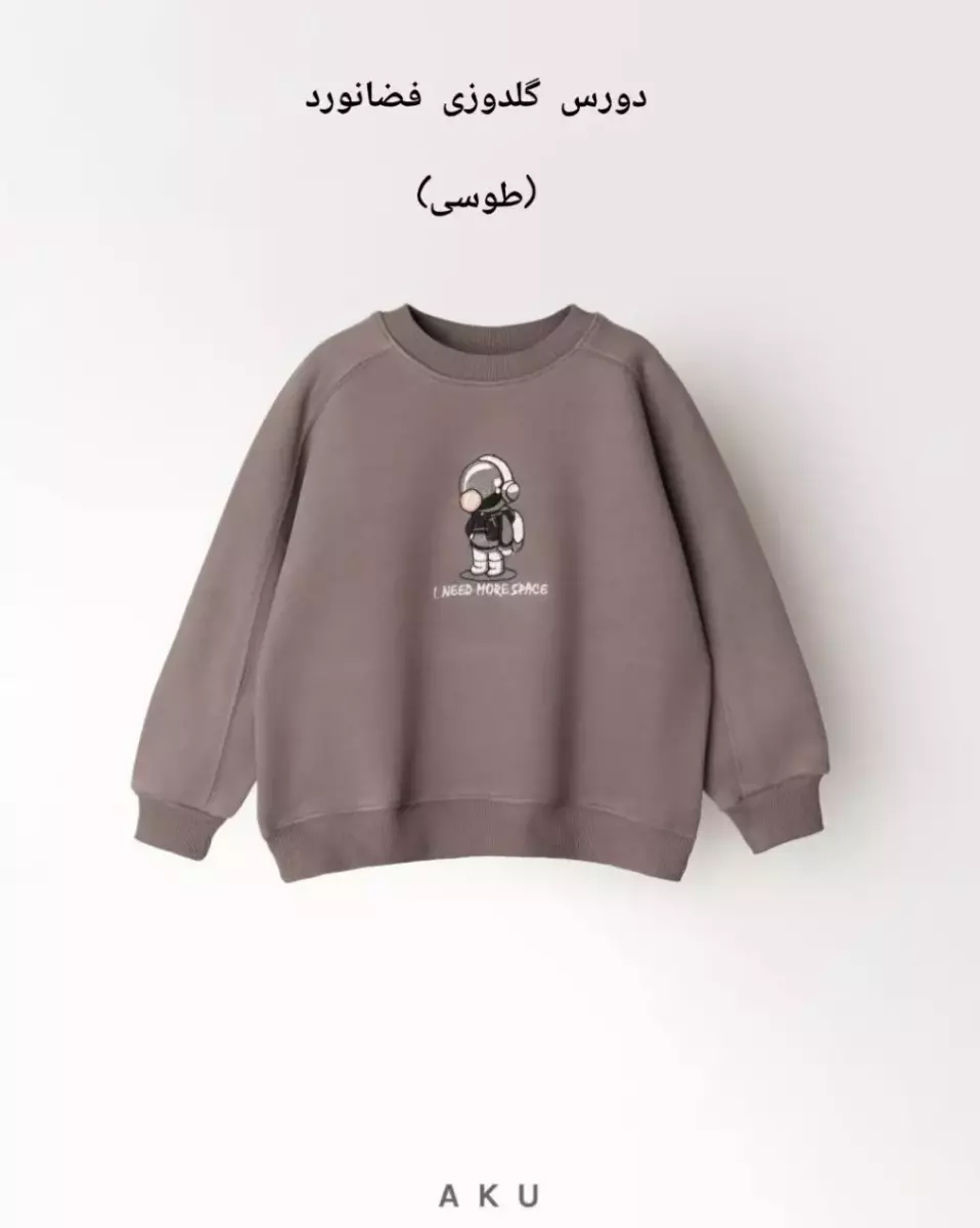 دورس گلدوزی آکو کد 100063