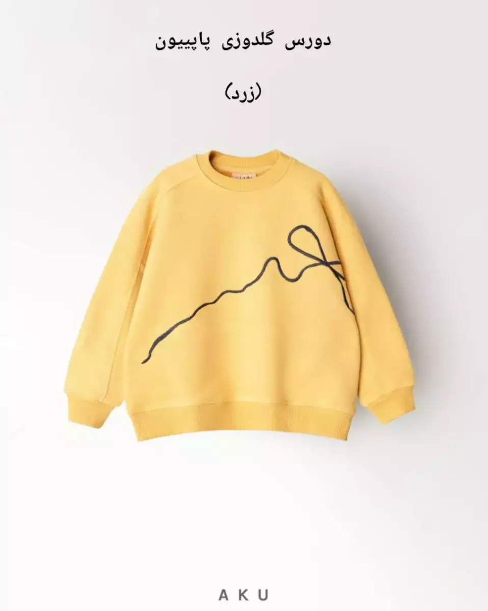 دورس گلدوزی آکو کد 100063