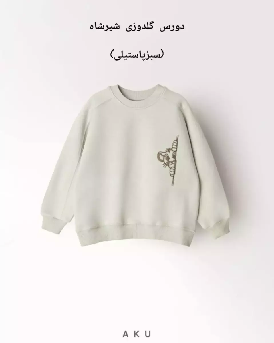 دورس گلدوزی آکو کد 100063