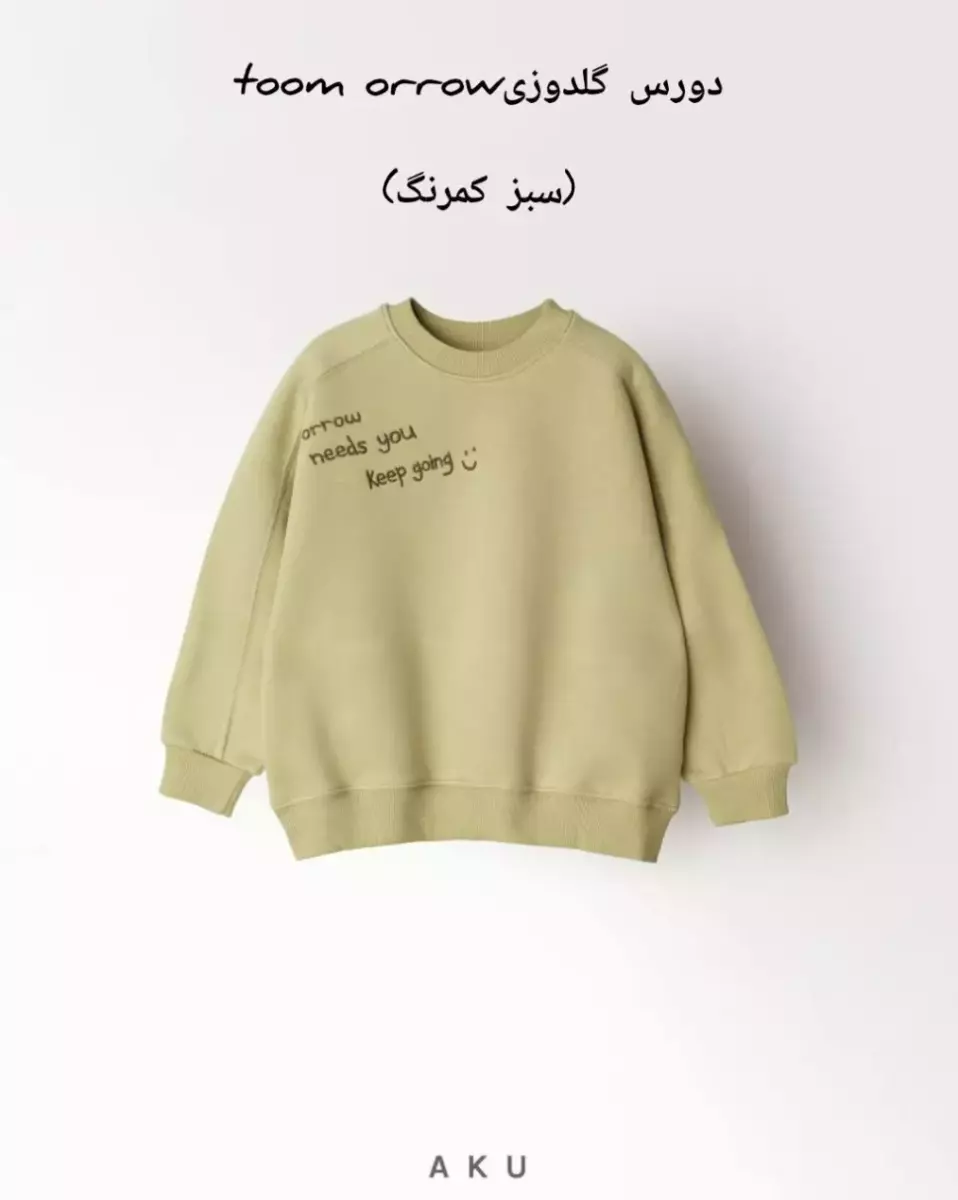 دورس گلدوزی آکو کد 100063