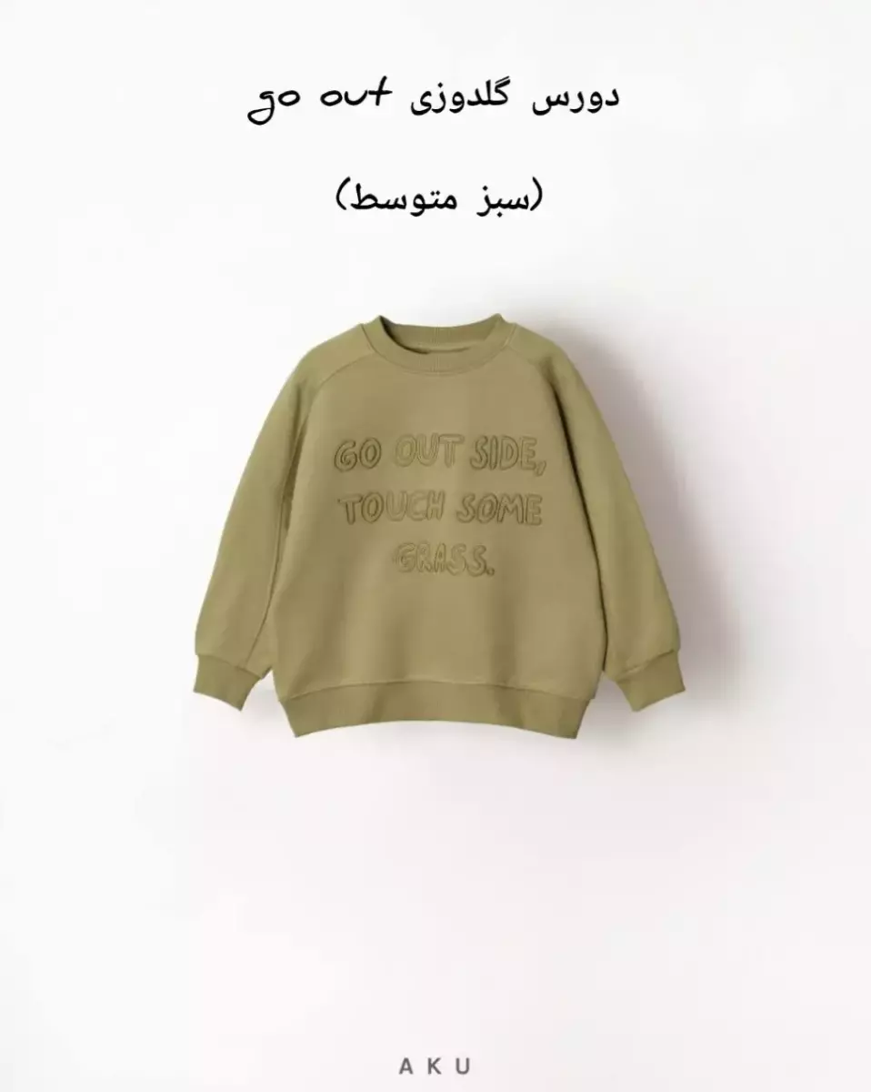 دورس گلدوزی آکو کد 100063
