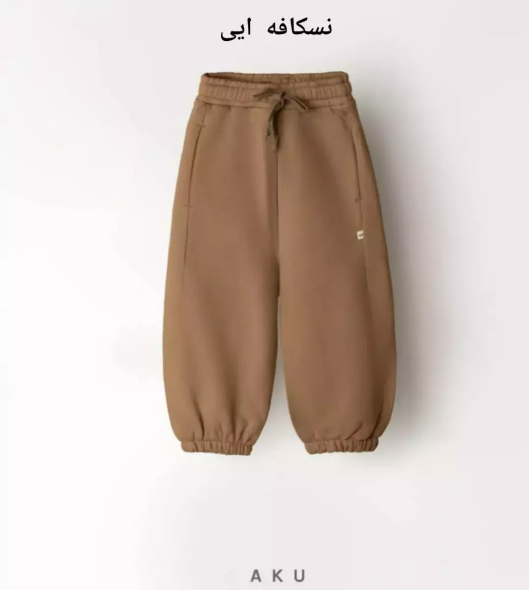 شلوار جاگر دورس کد 100580