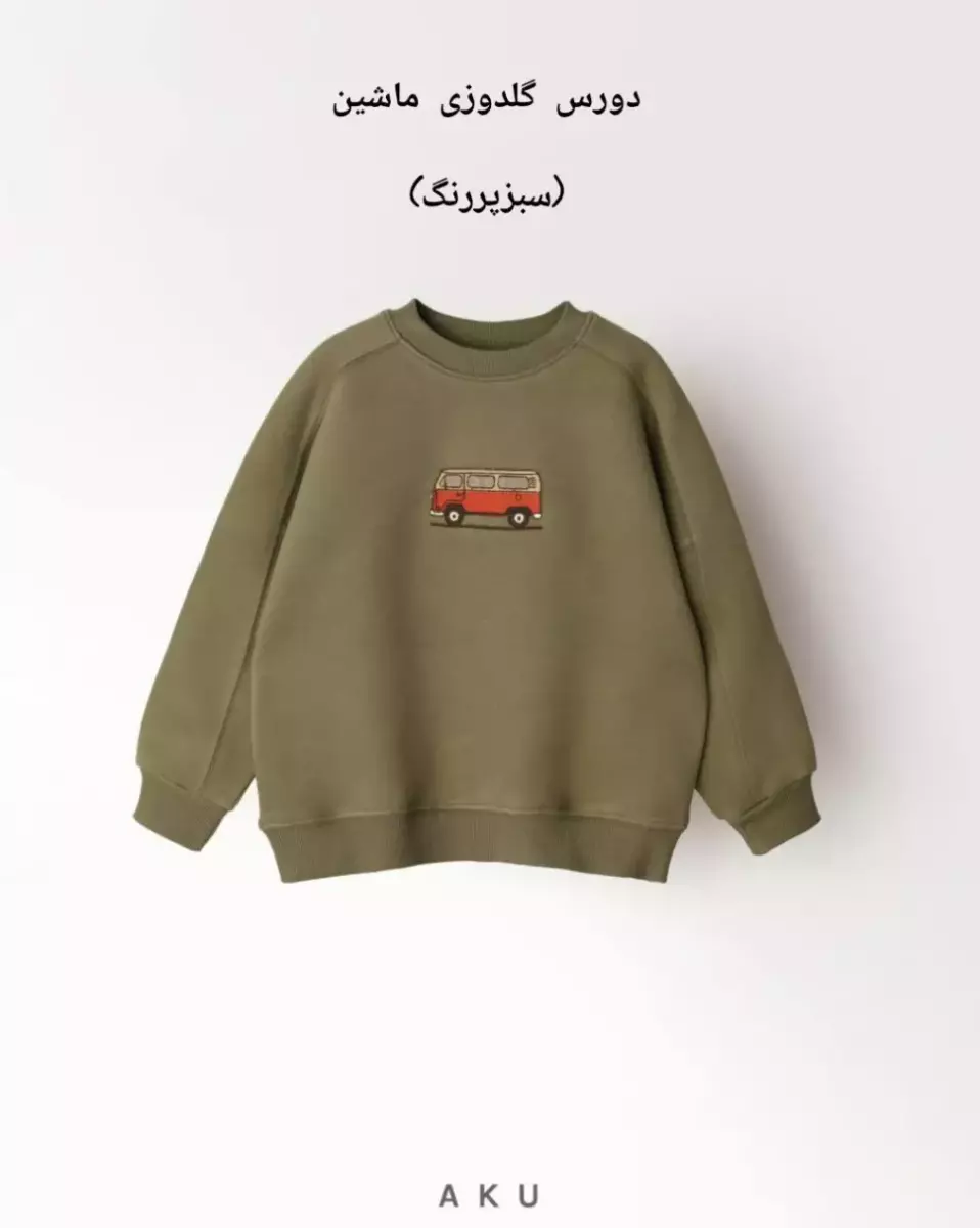 دورس گلدوزی آکو کد 100063