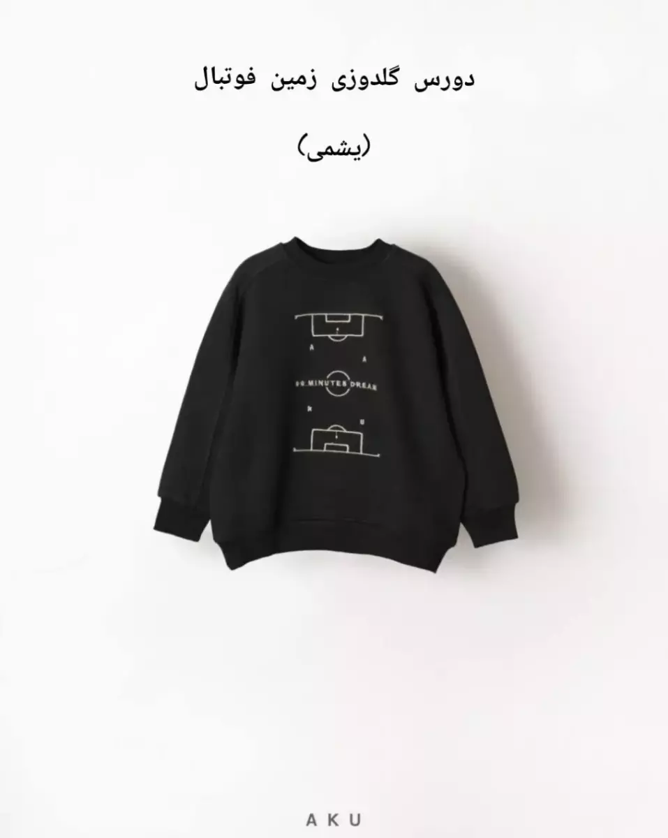 دورس گلدوزی آکو کد 100063