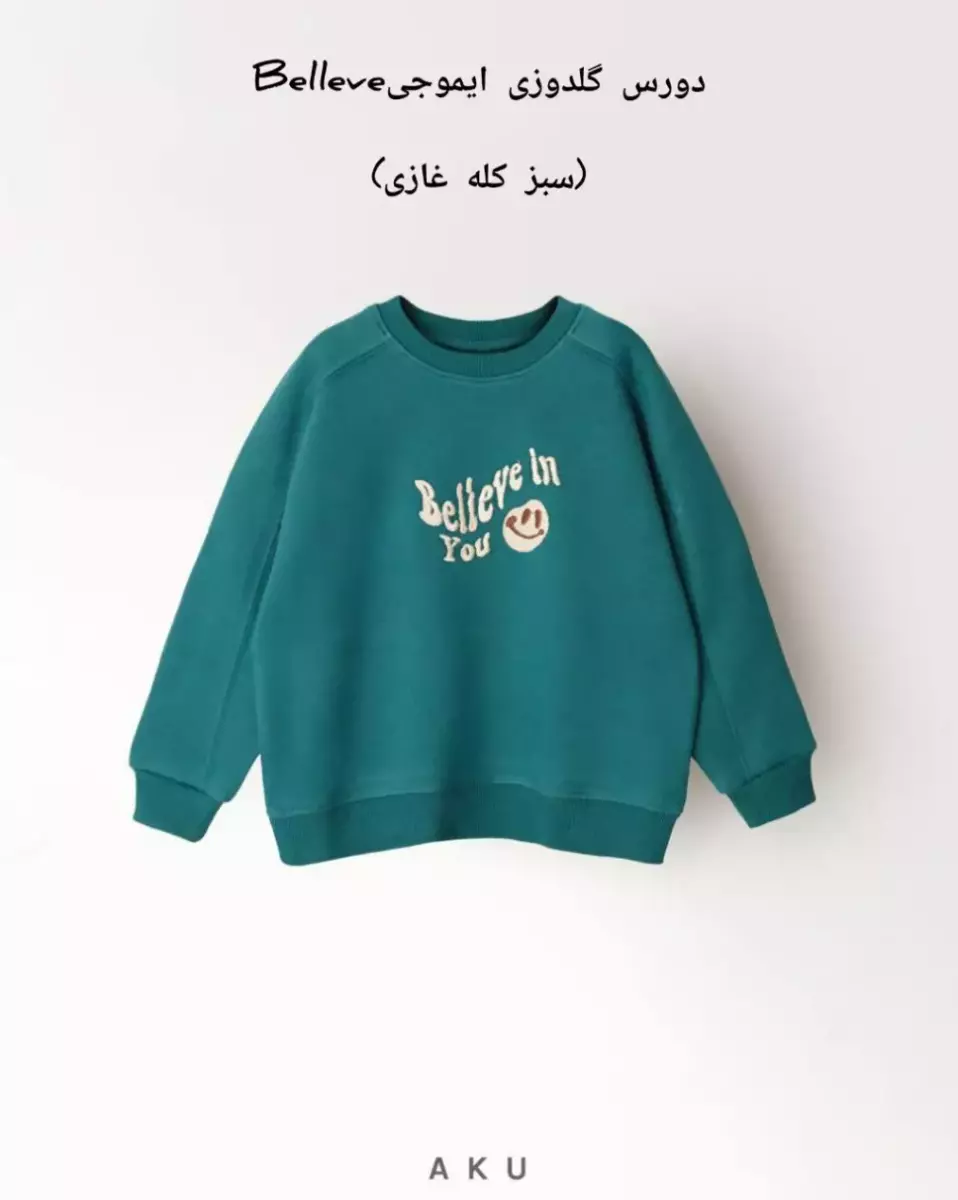 دورس گلدوزی آکو کد 100063