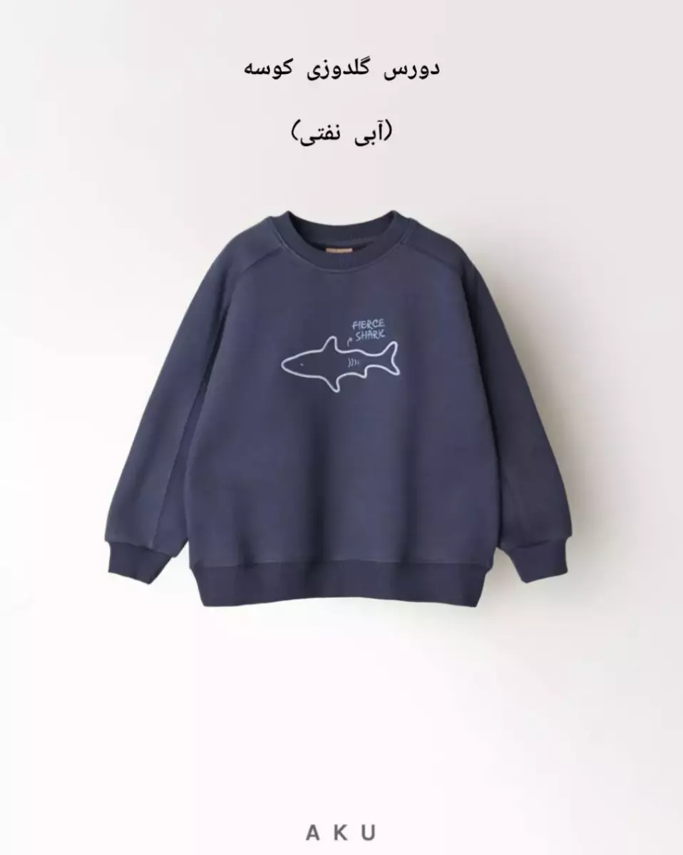 دورس گلدوزی آکو کد 100063