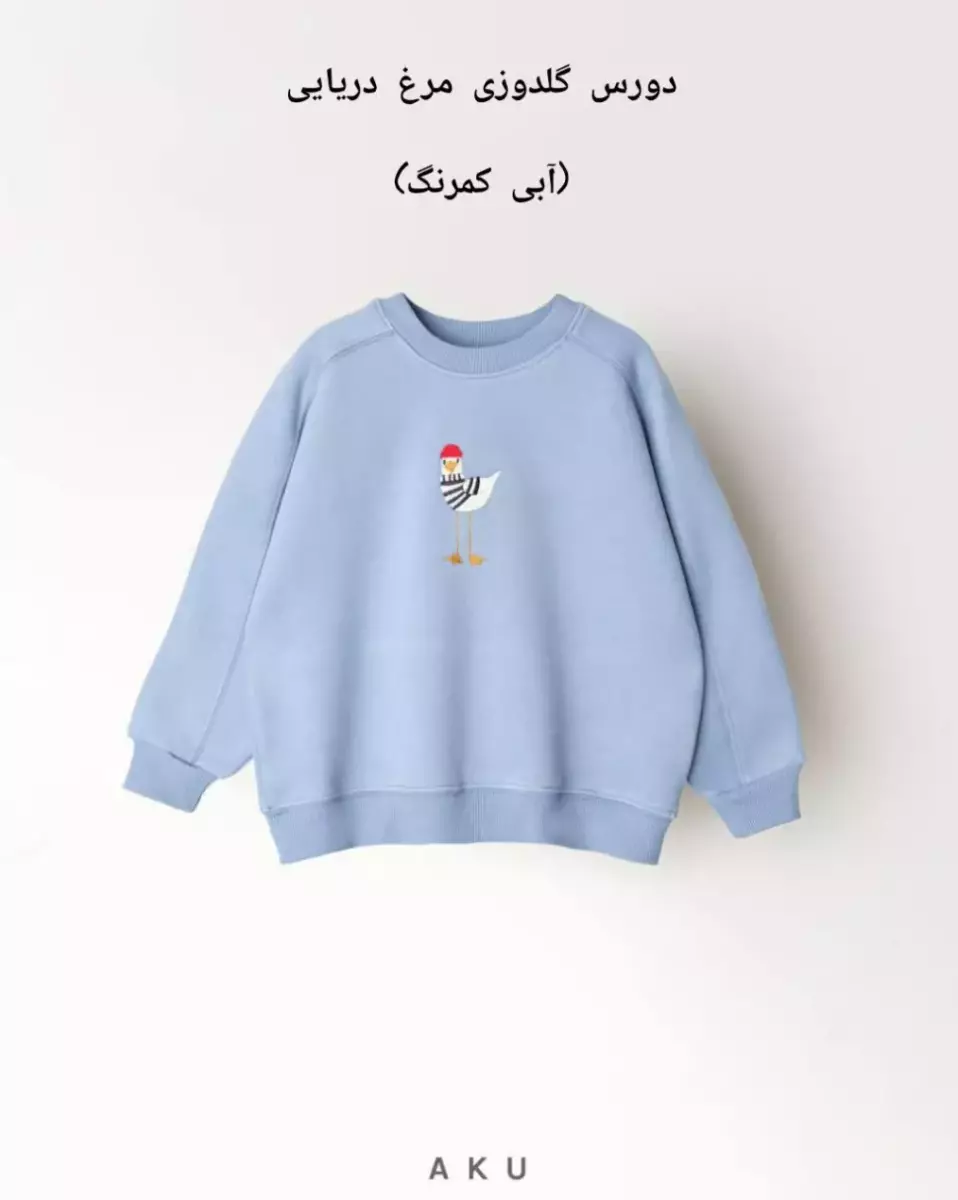 دورس گلدوزی آکو کد 100063