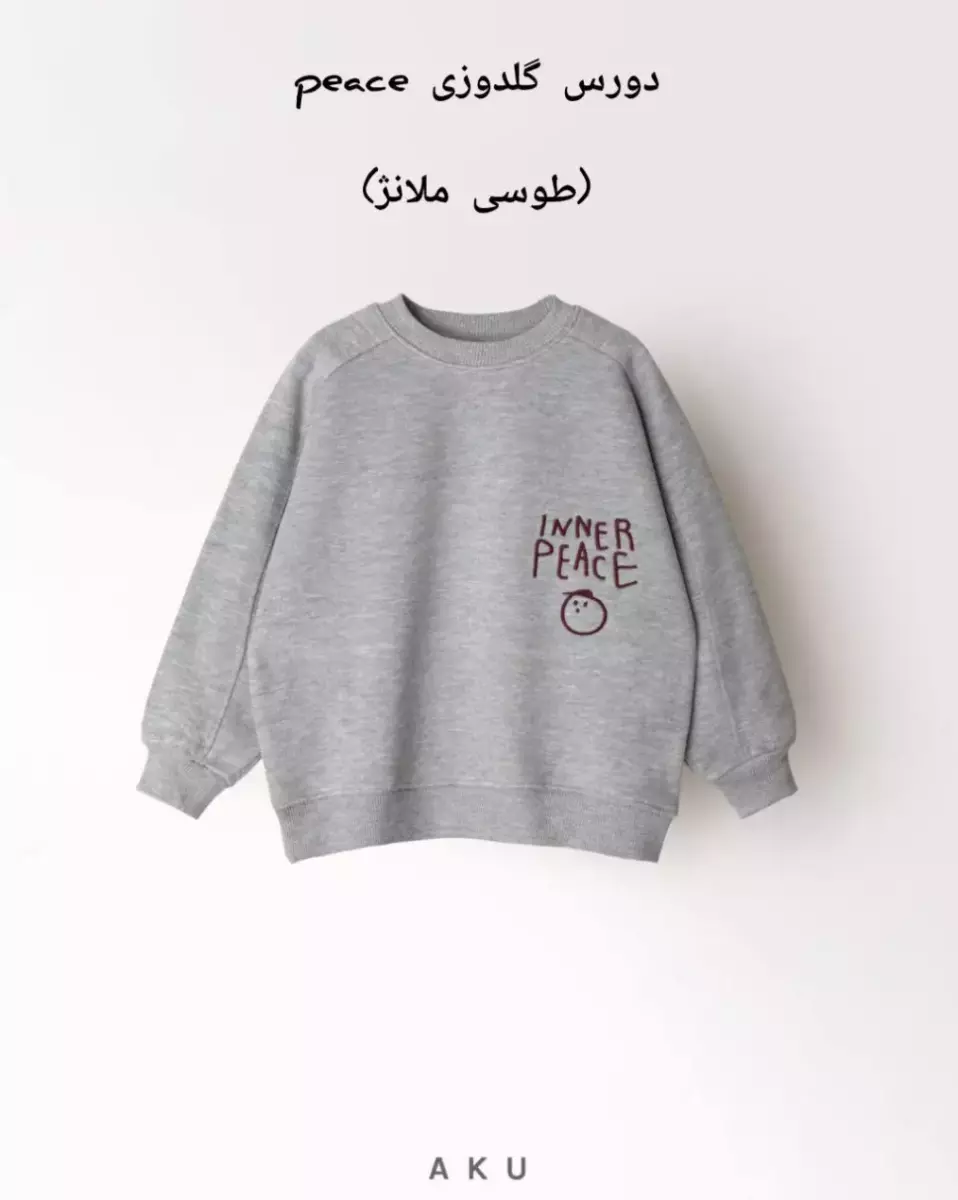 دورس گلدوزی آکو کد 100063