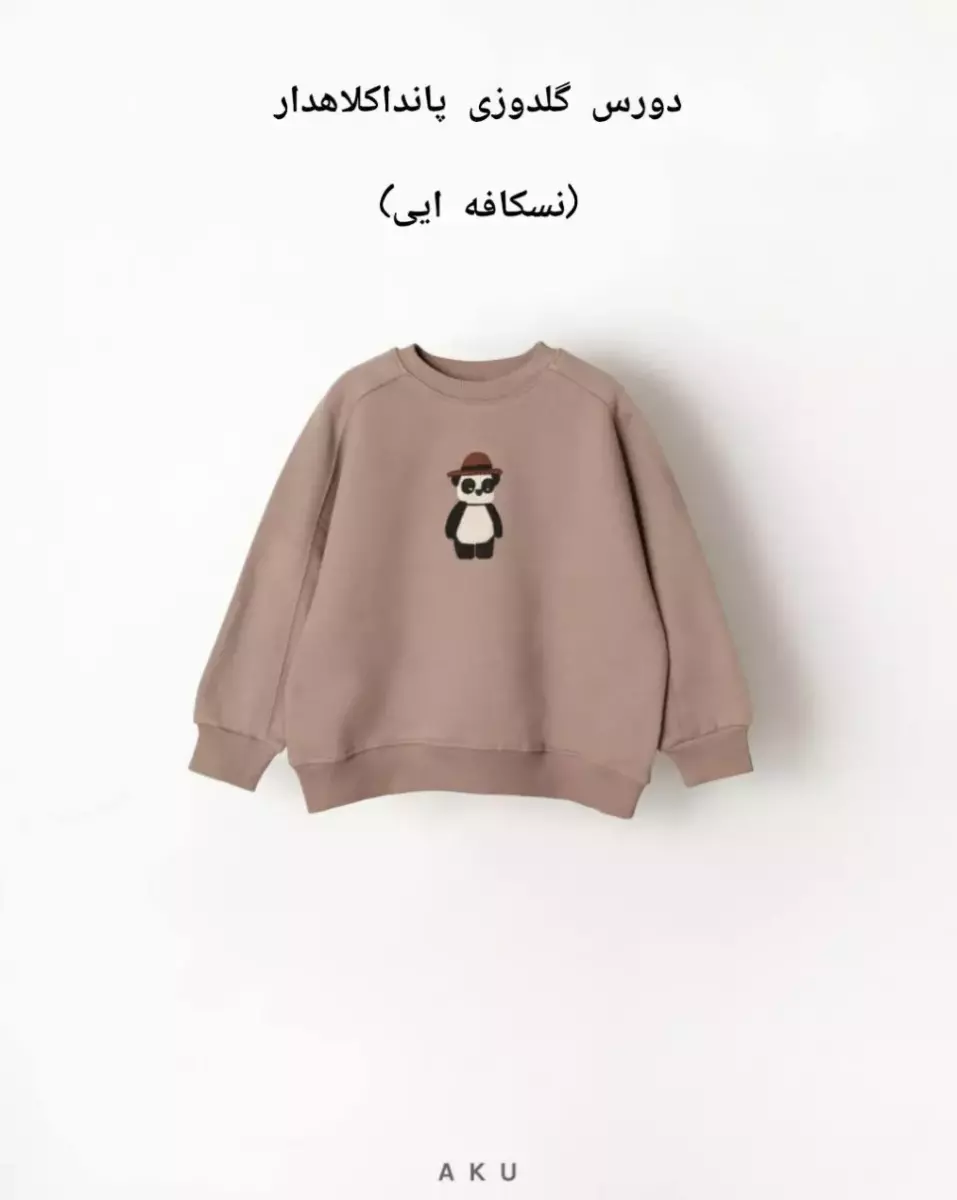 دورس گلدوزی آکو کد 100063