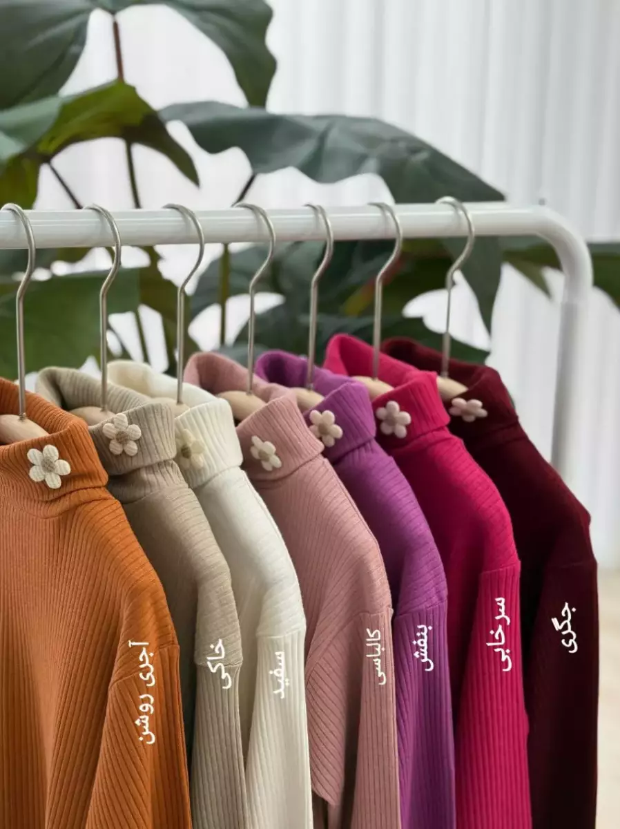 یقه اسکی شکوفه کد101232