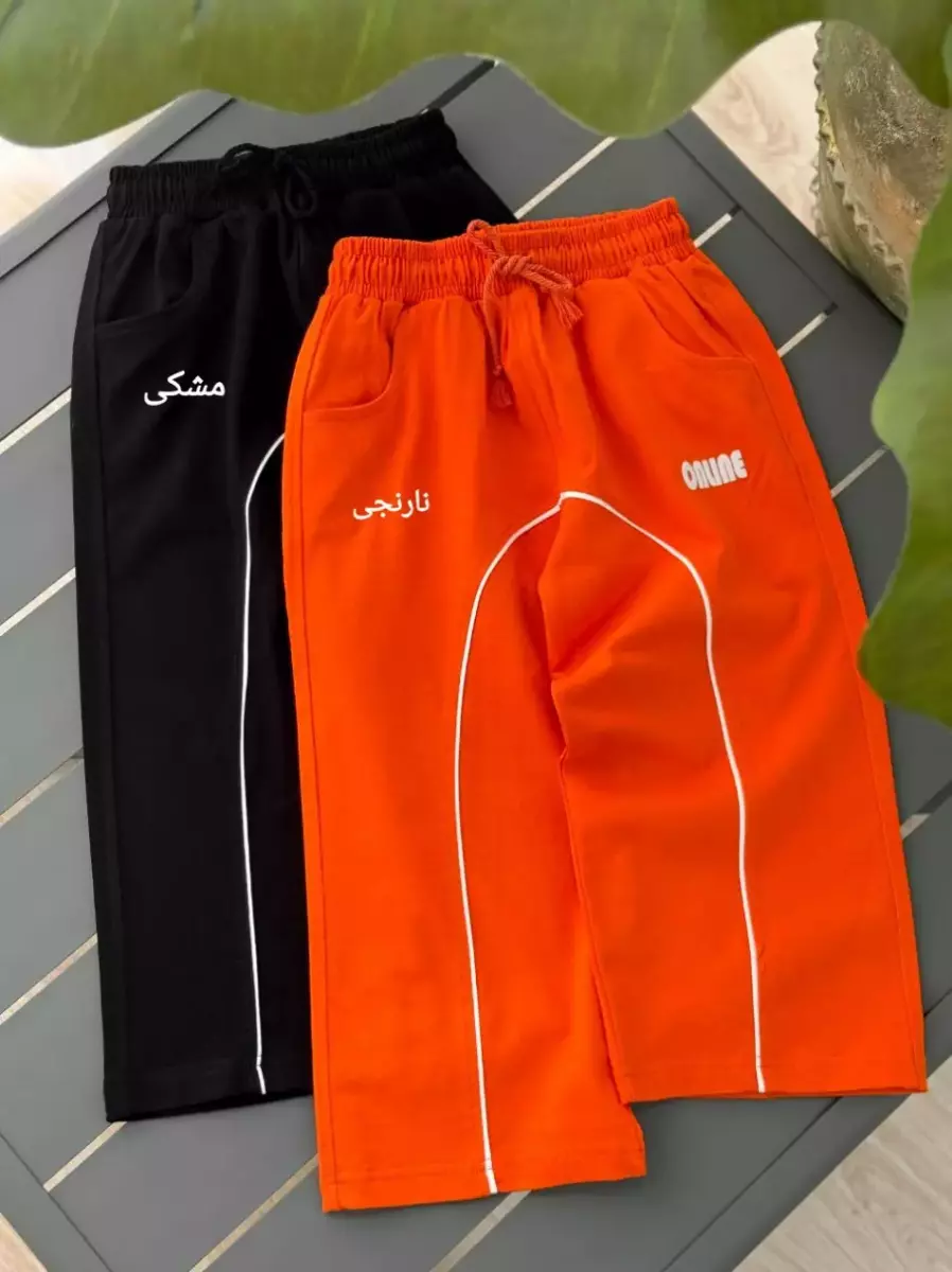 شلوار بگ ONLINE کد101233