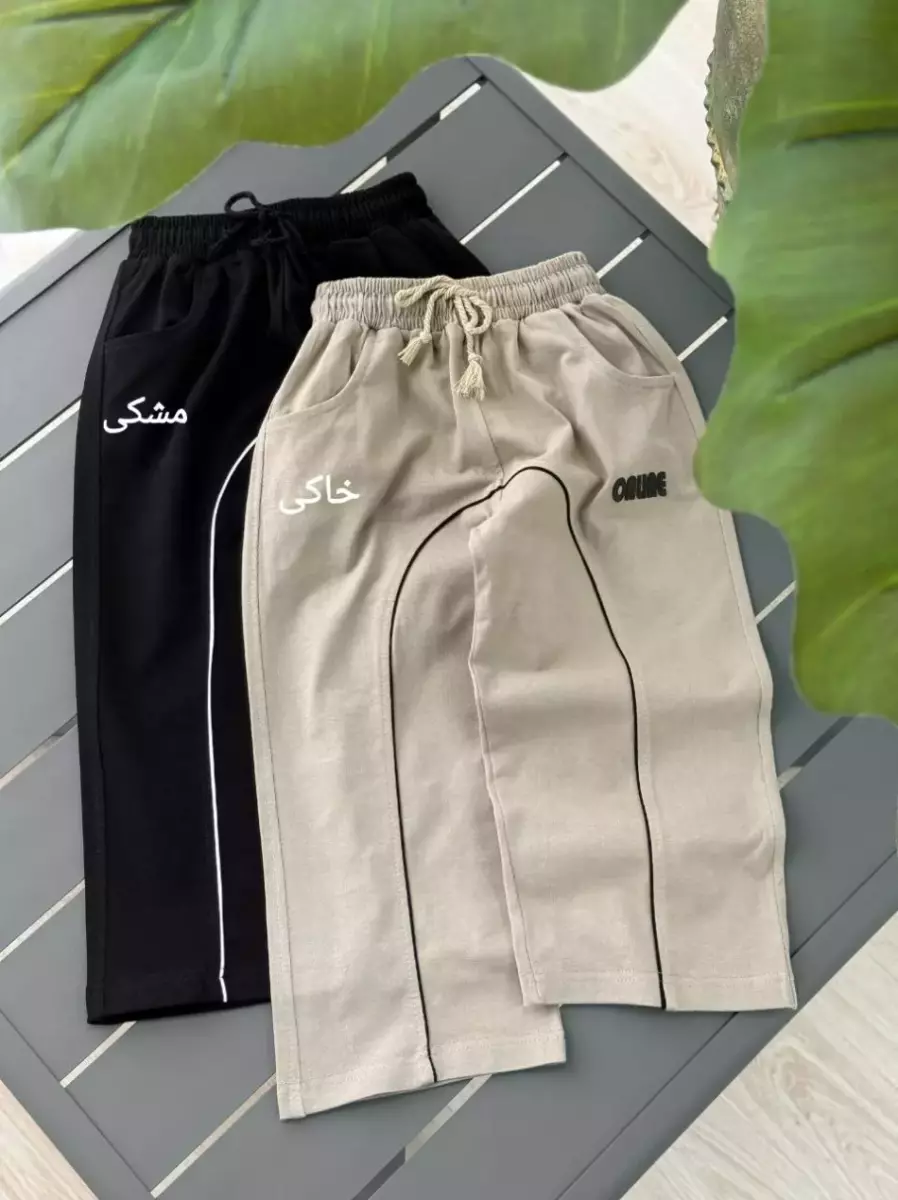 شلوار بگ ONLINE کد101233