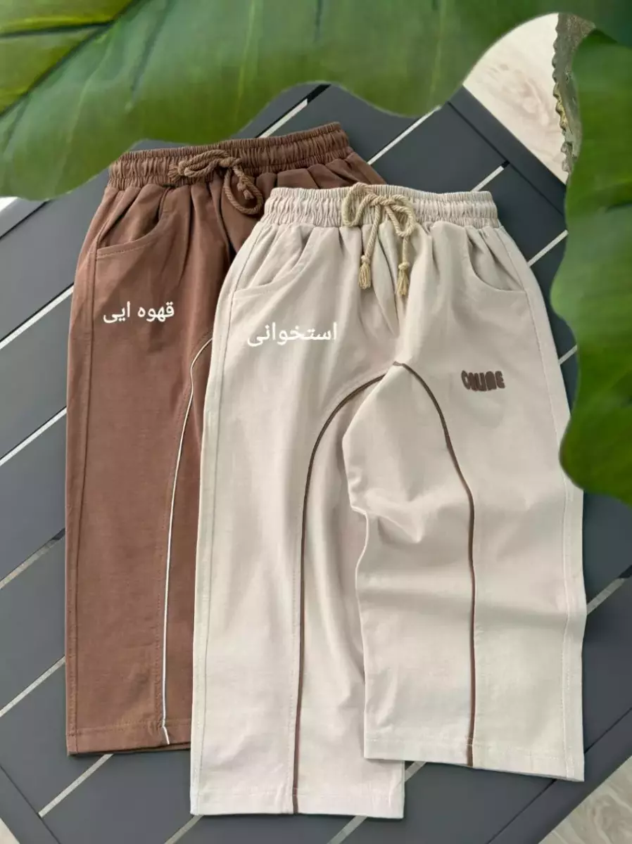 شلوار بگ ONLINE کد101233