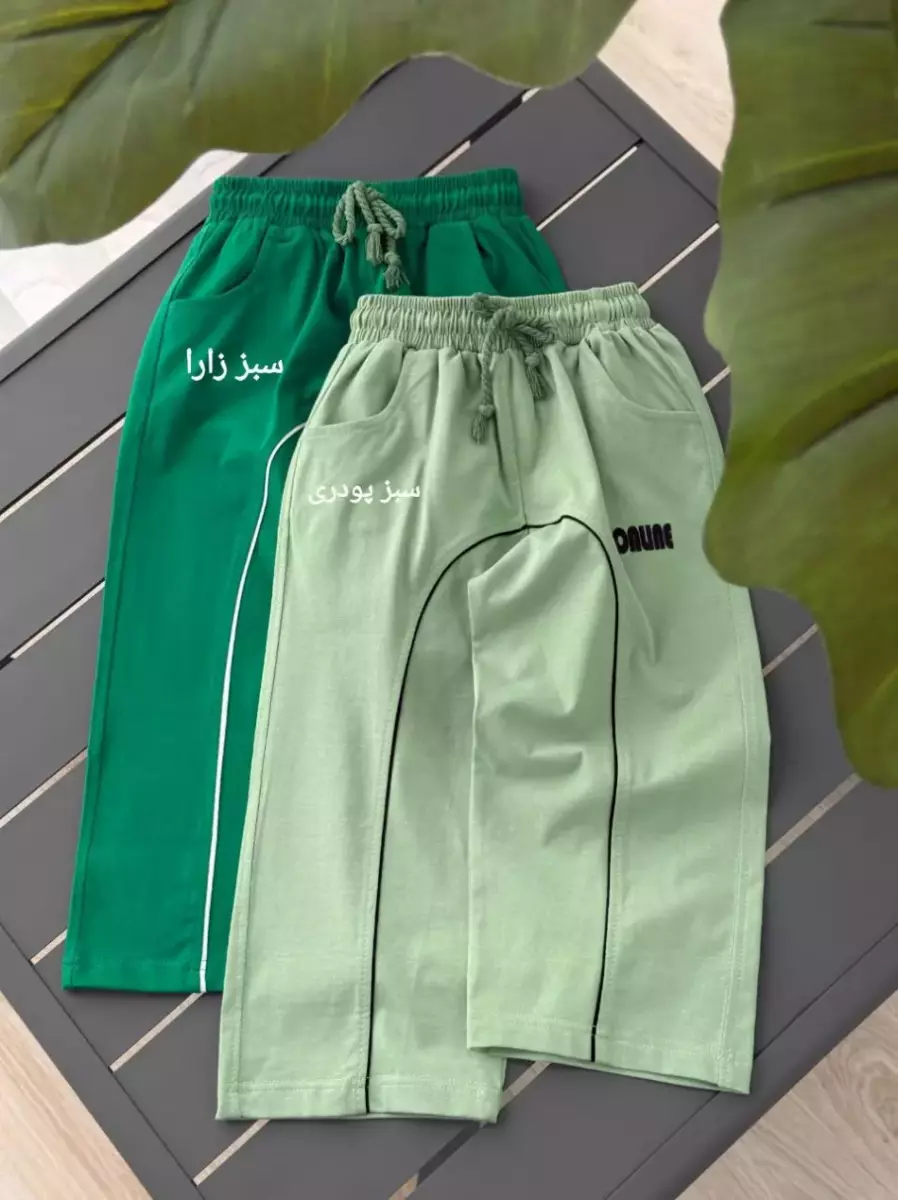 شلوار بگ ONLINE کد101233