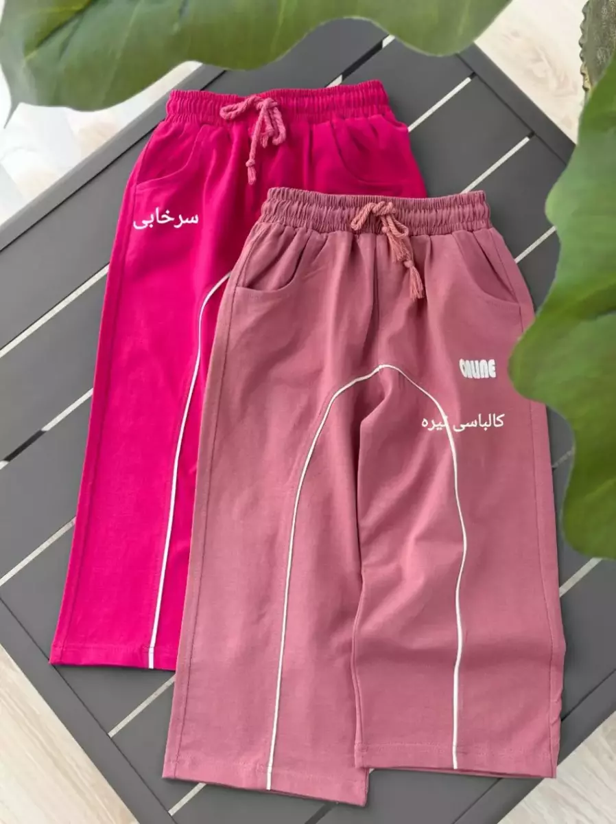 شلوار بگ ONLINE کد101233