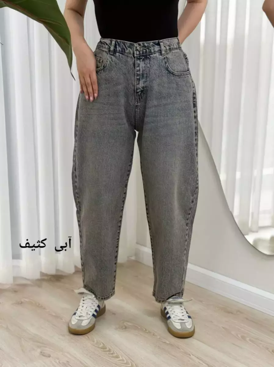 شلوار مام استایل (21006) کد 100349