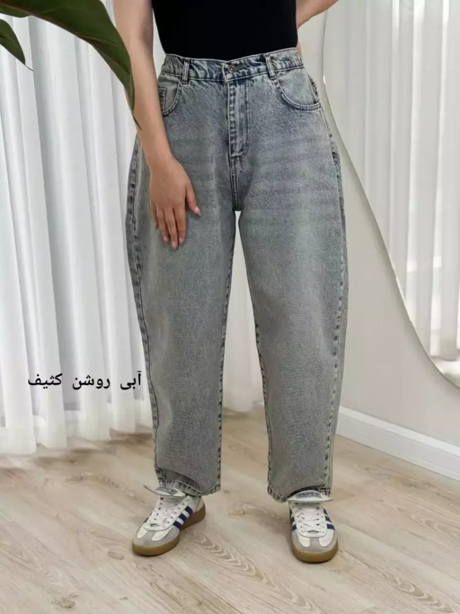 شلوار مام استایل (21006) کد 100349