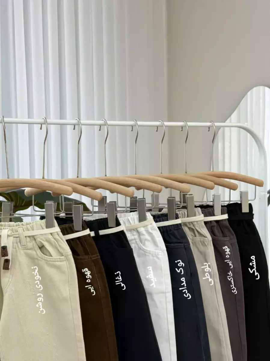 شلوار بگ نقلی کد101149