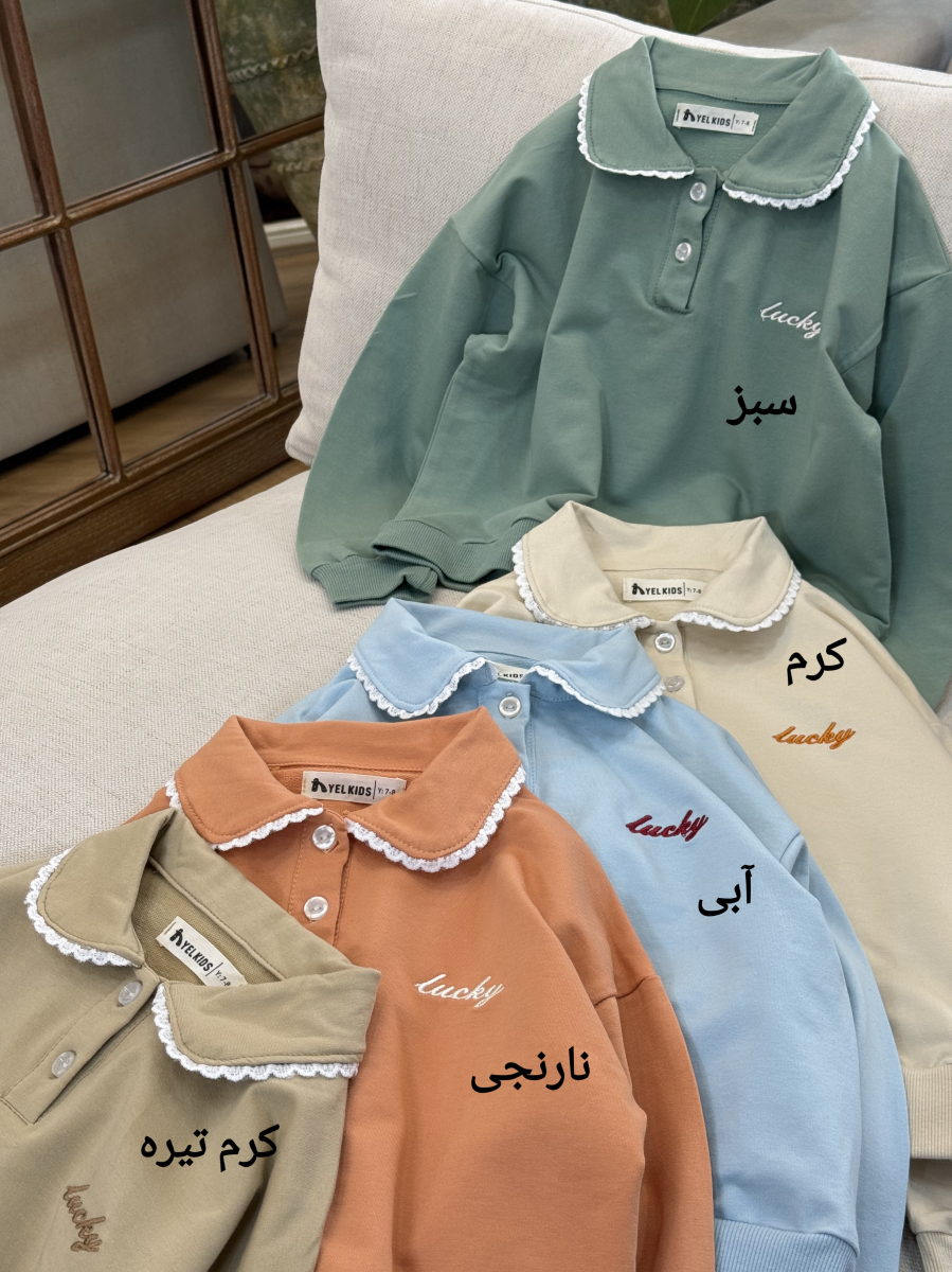بلوز یقه bb