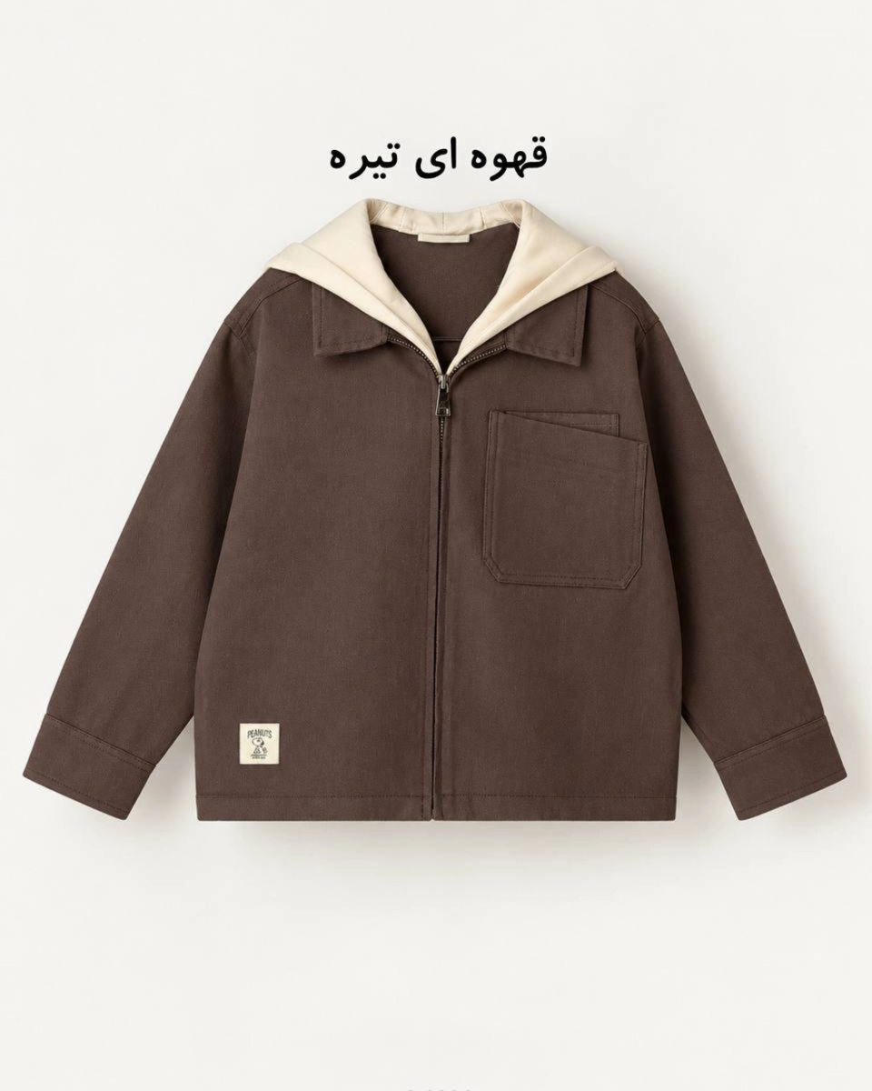 کت کتان اسنوپی ( AKU )