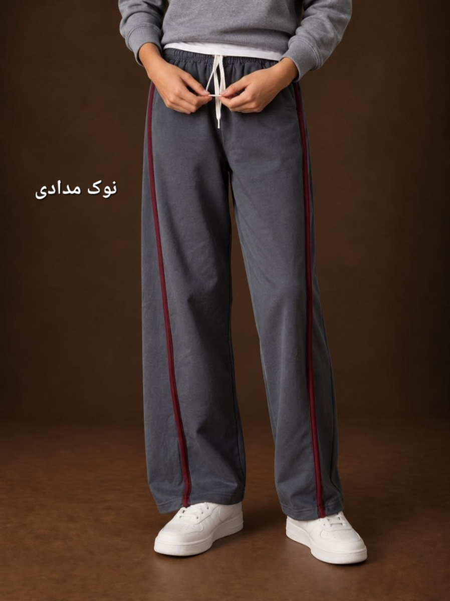 شلوار