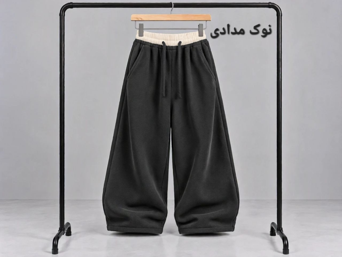 شلوار