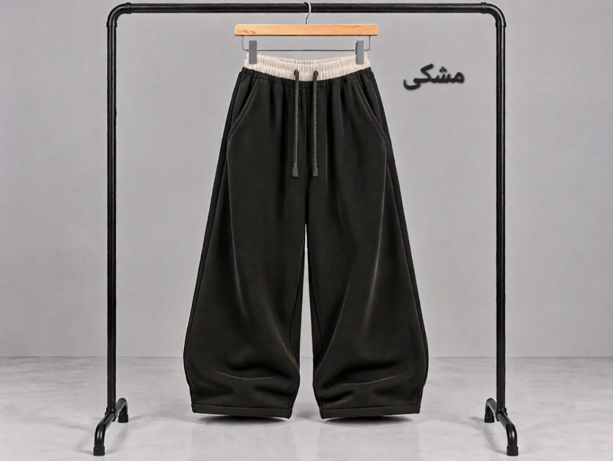 شلوار