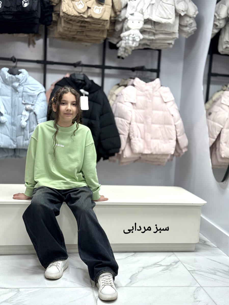 کراپ